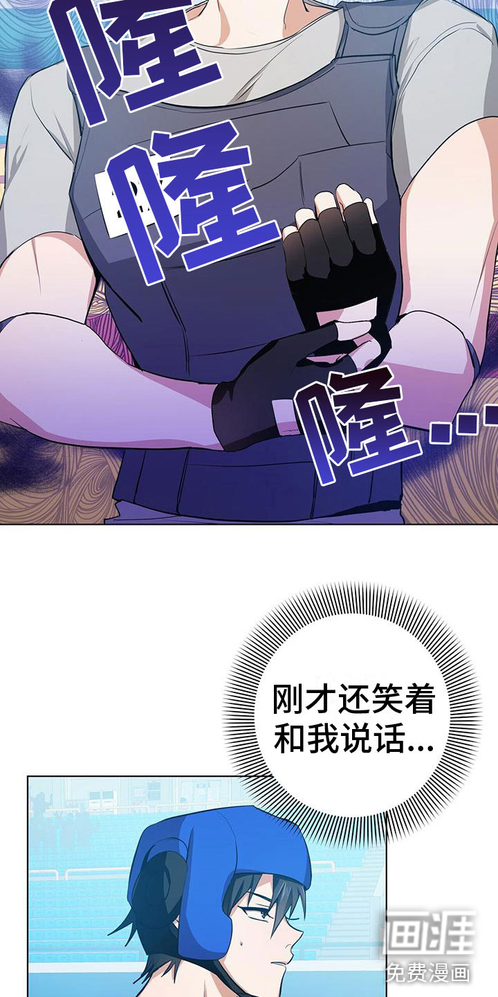 第6话25