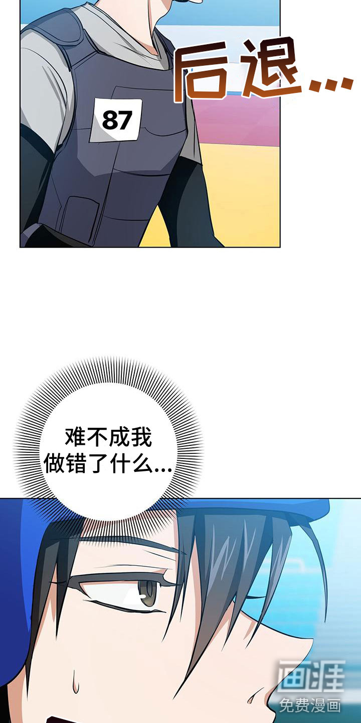 第6话26