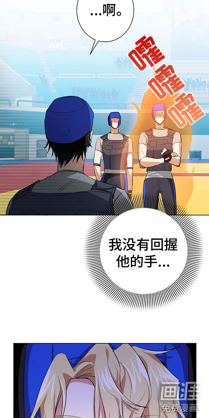 第6话29