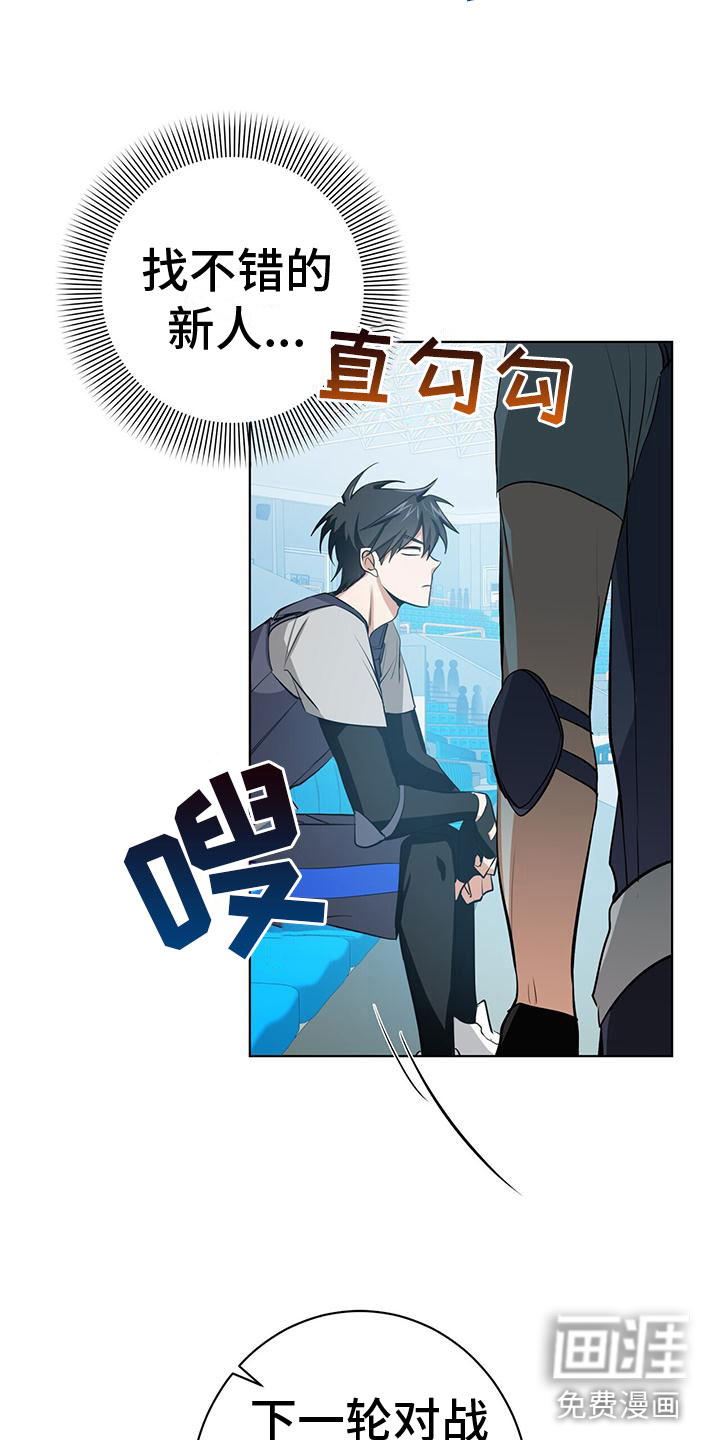 第6话3