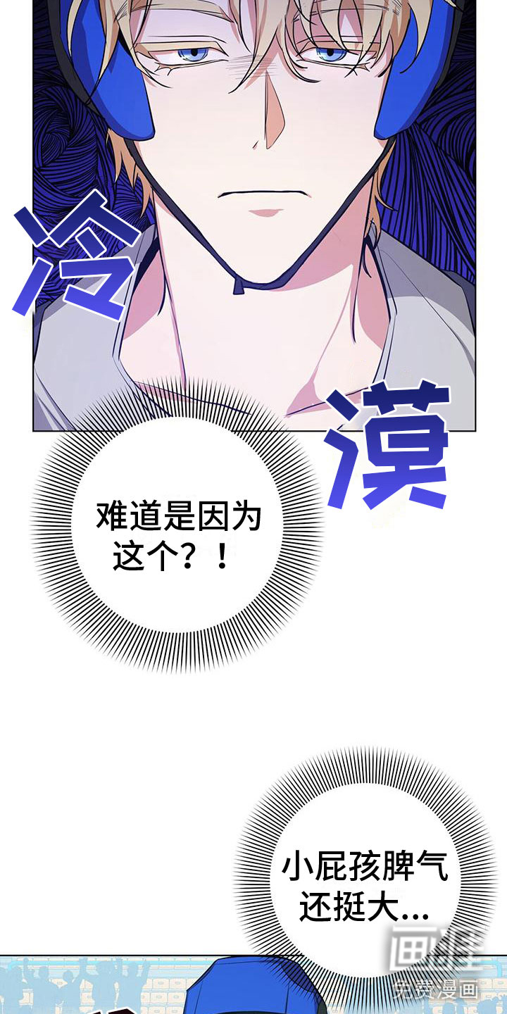 第6话30