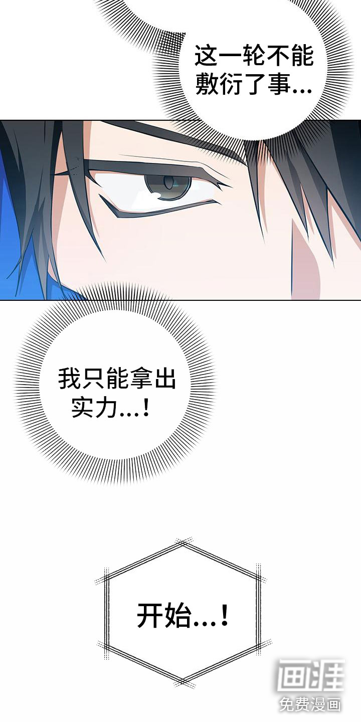 第6话32