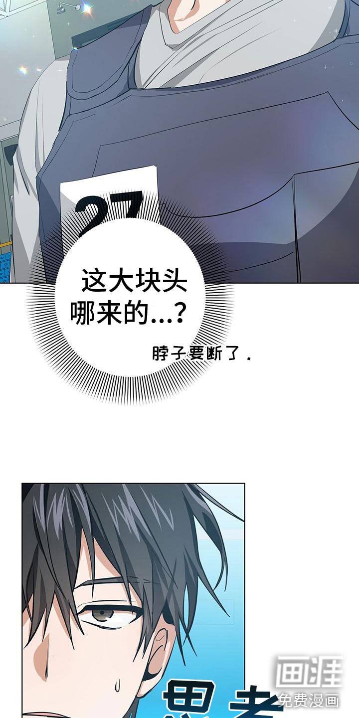 第6话7