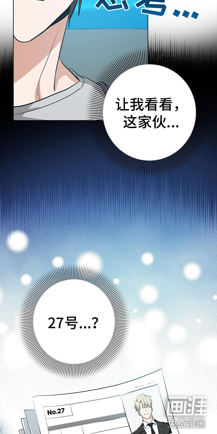 第6话8
