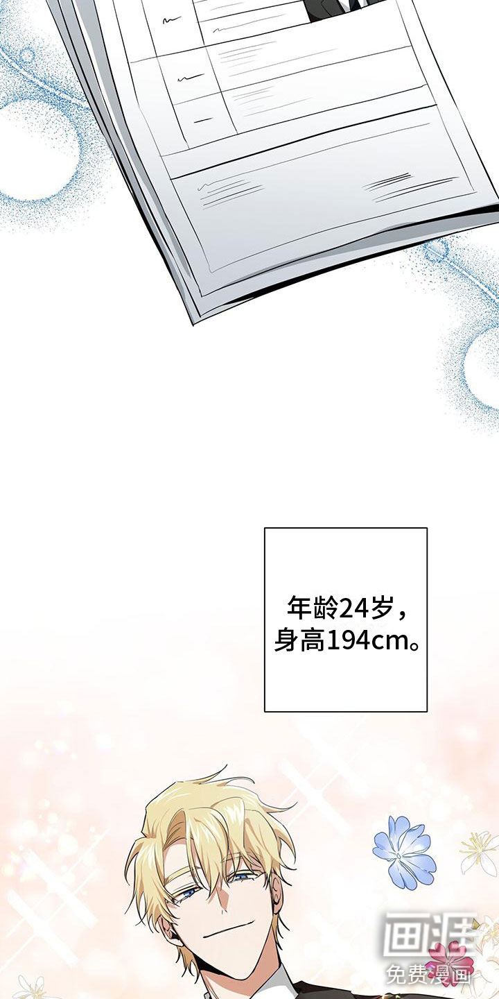 第6话9
