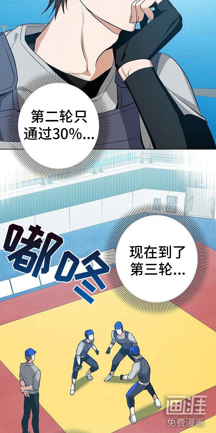 第5话10