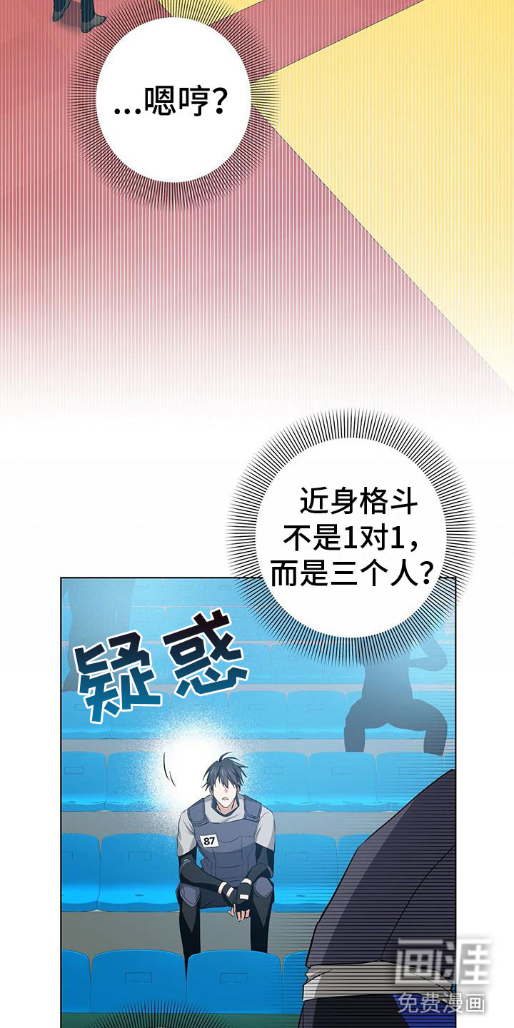 第5话11