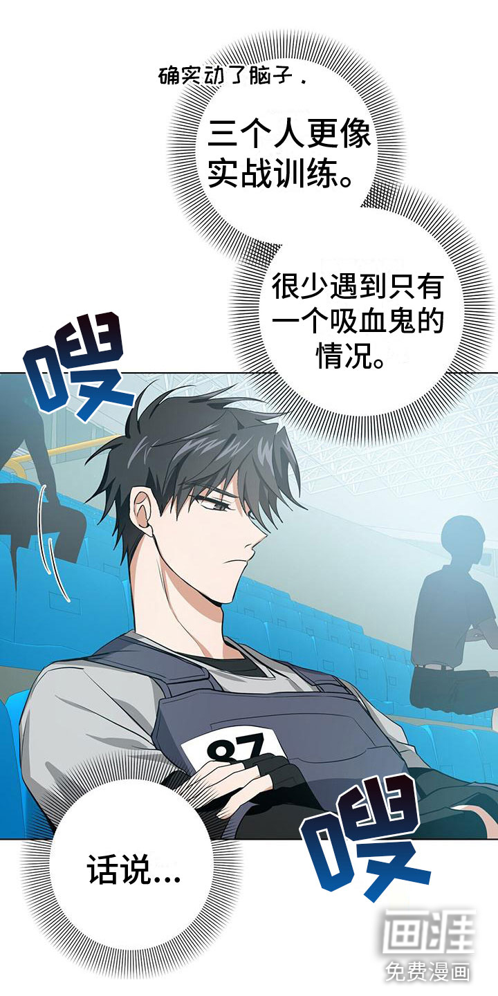 第5话13