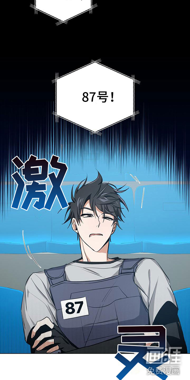 第5话16
