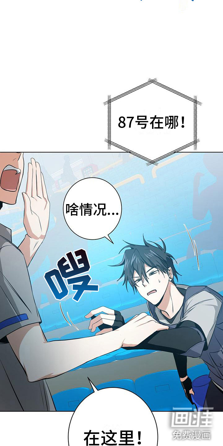 第5话17