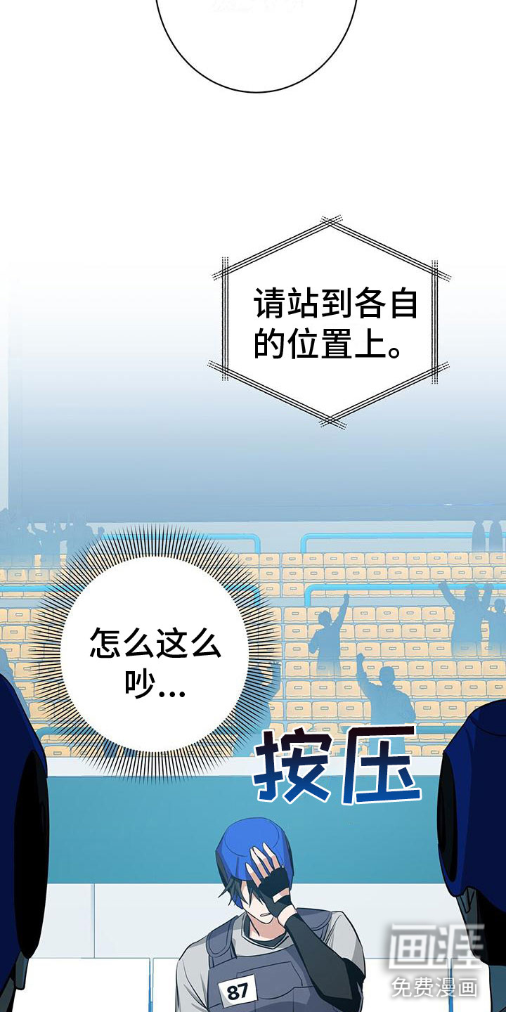 第5话18