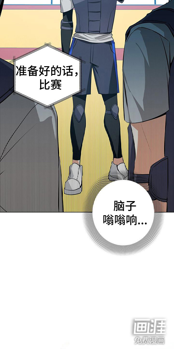 第5话19