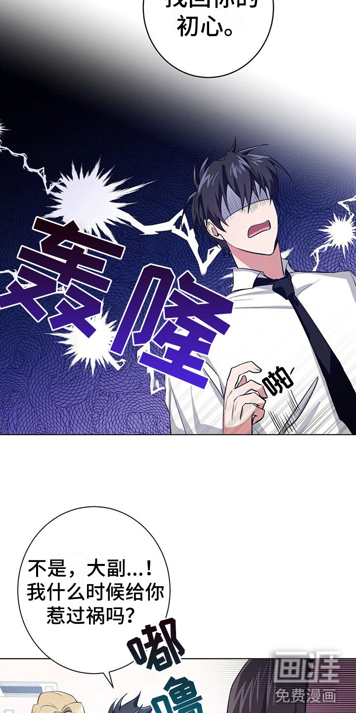 第5话2