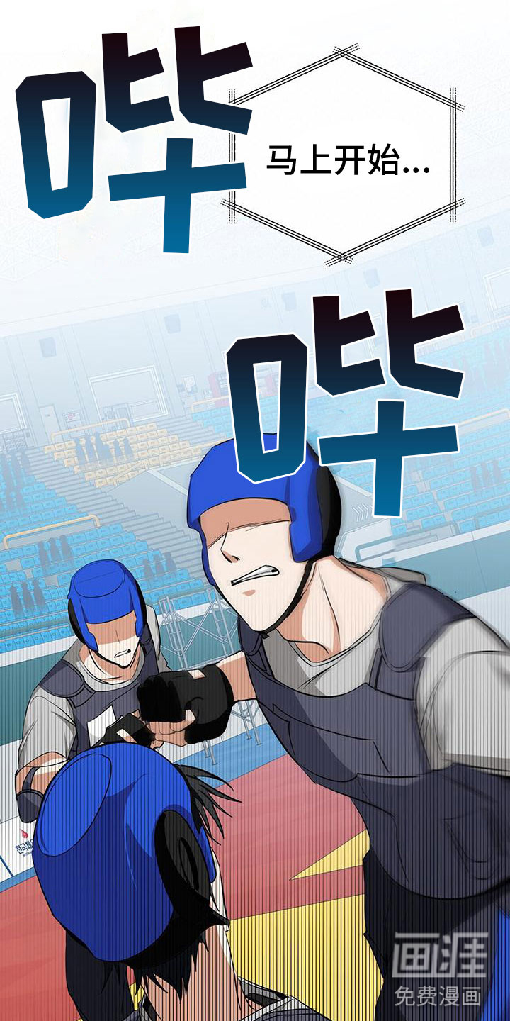 第5话20
