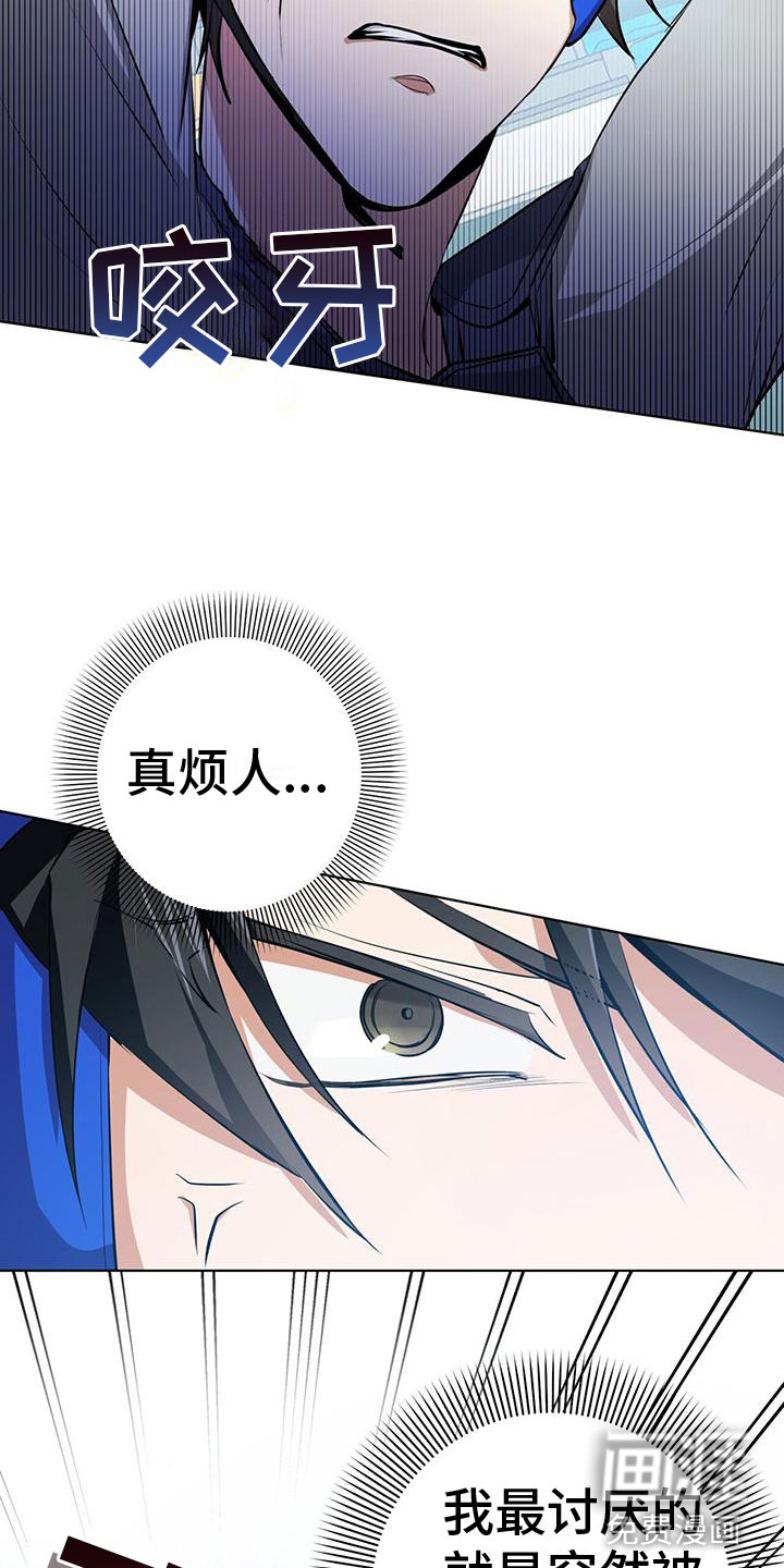 第5话23