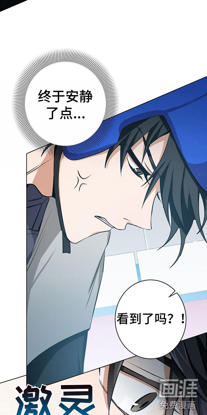第5话28
