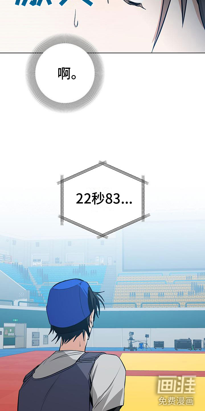 第5话29