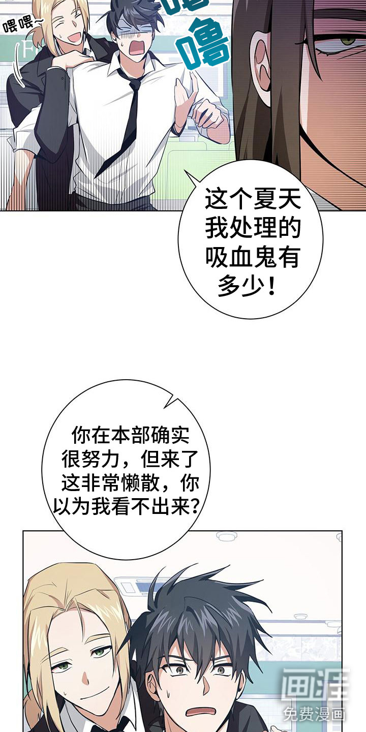 第5话3