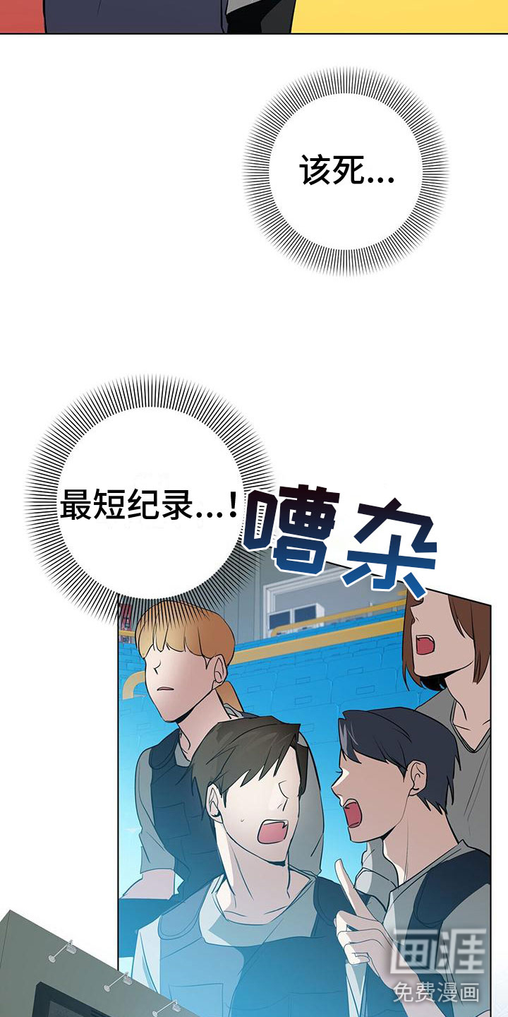 第5话30