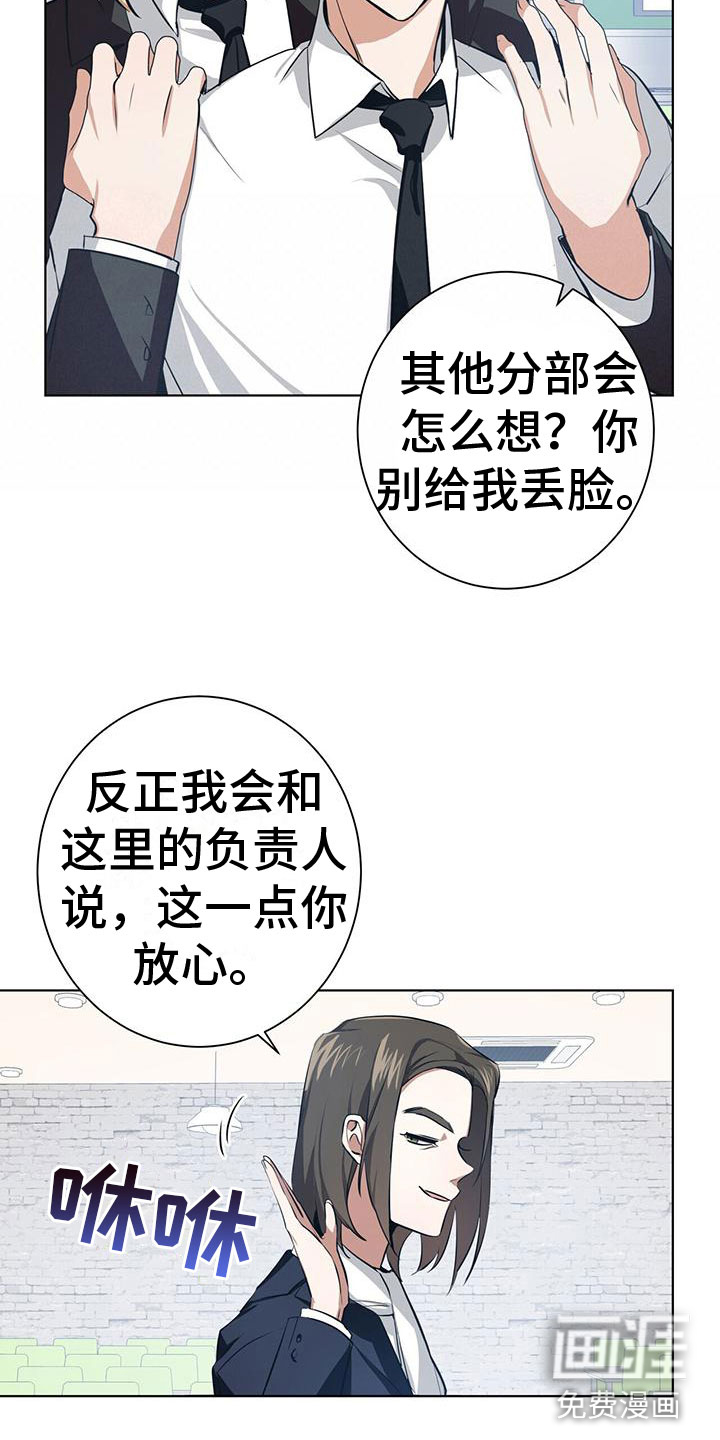 第5话4