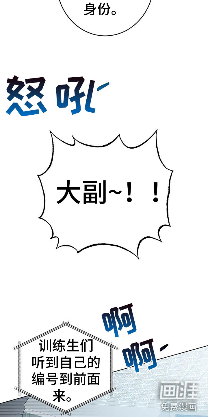 第5话6