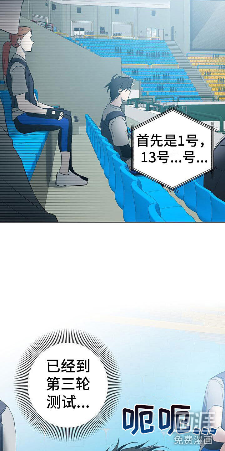 第5话7