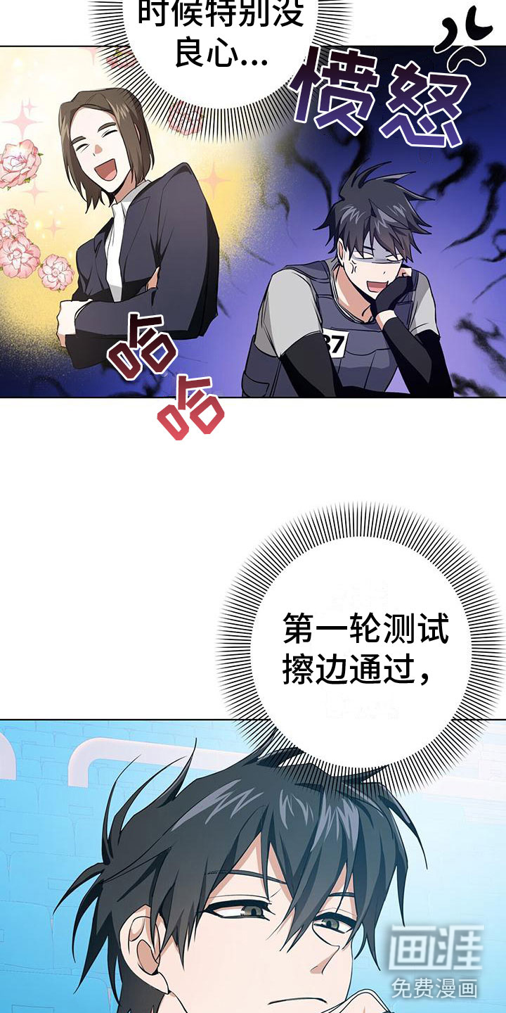 第5话9