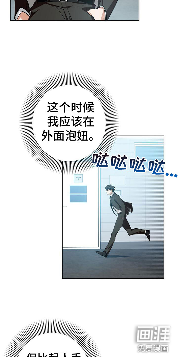 第4话11