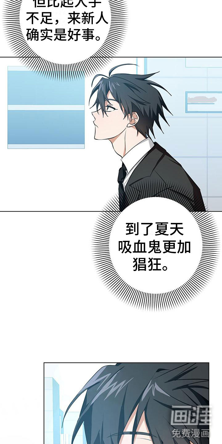 第4话12