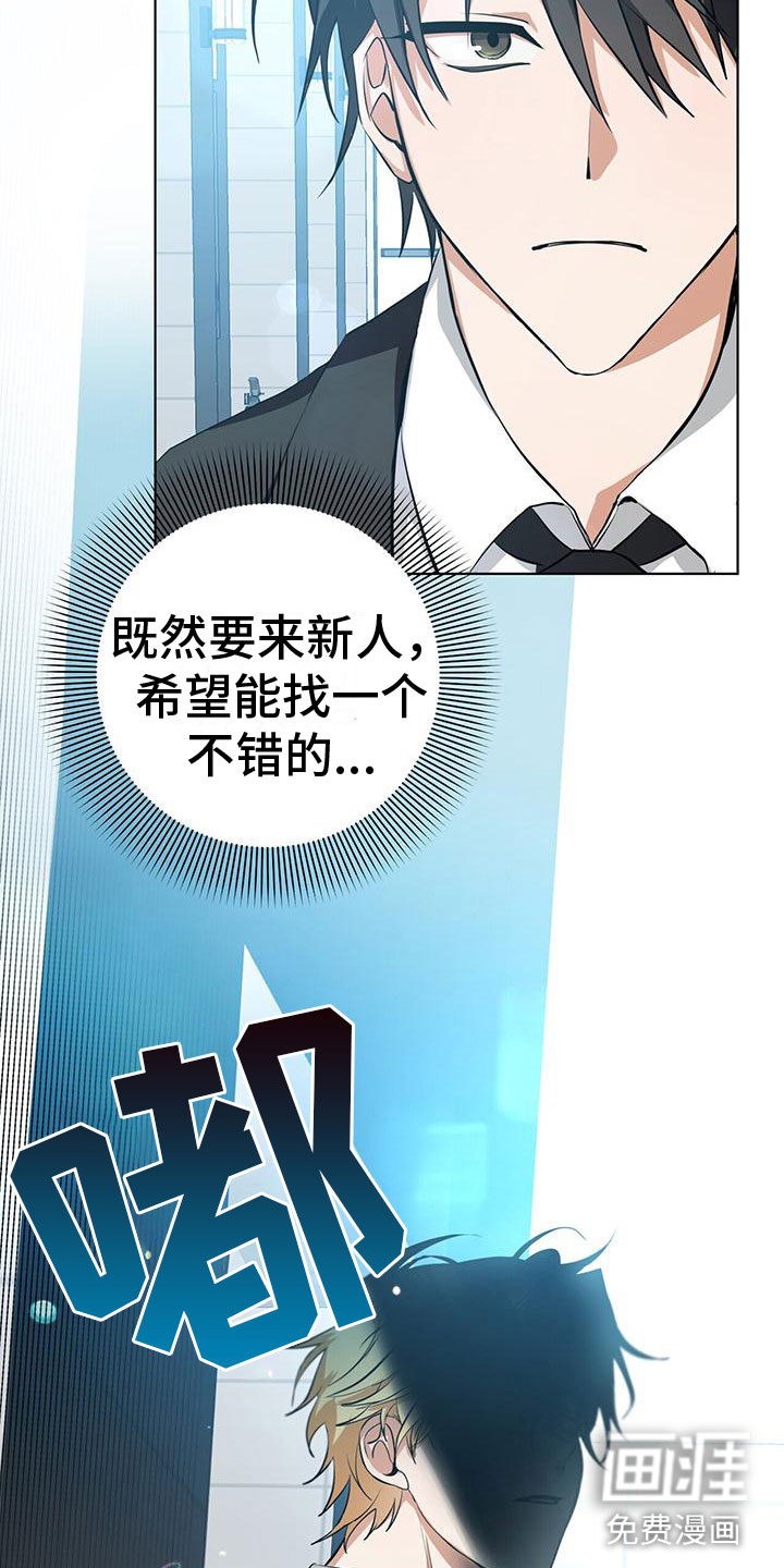 第4话13