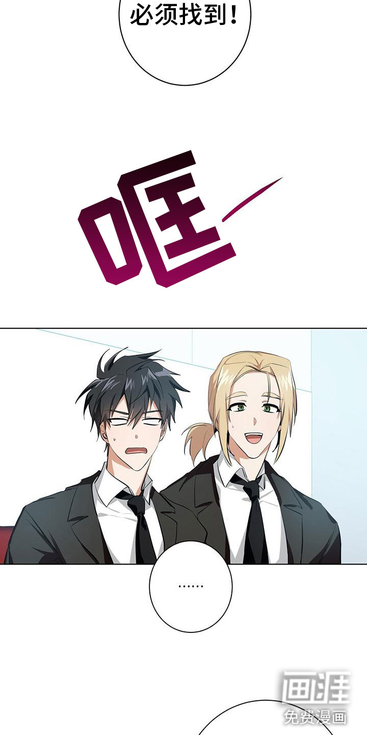 第4话2