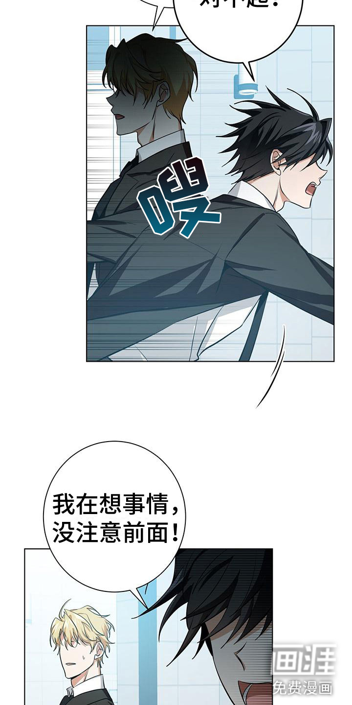 第4话21