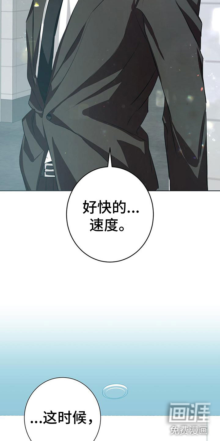 第4话23