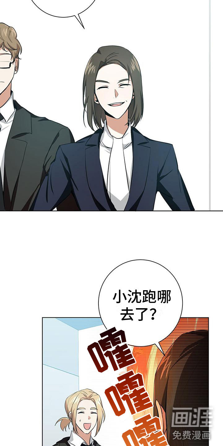 第4话24