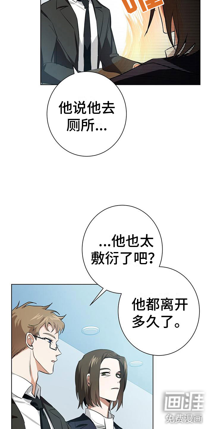 第4话25