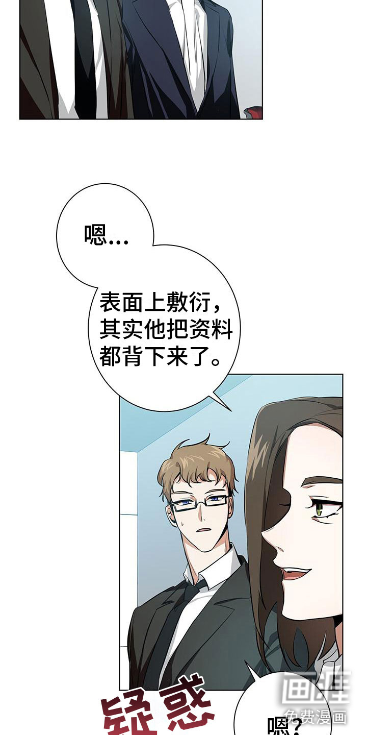 第4话26