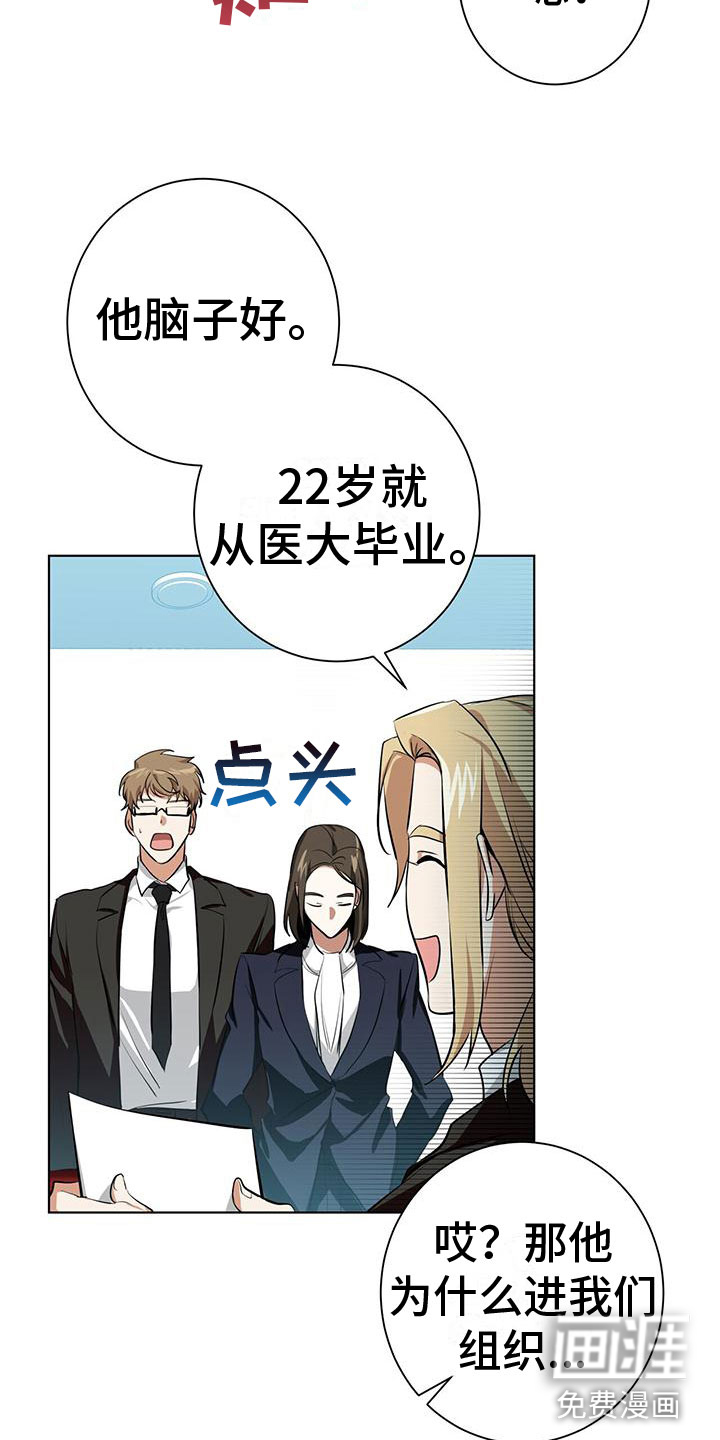 第4话27