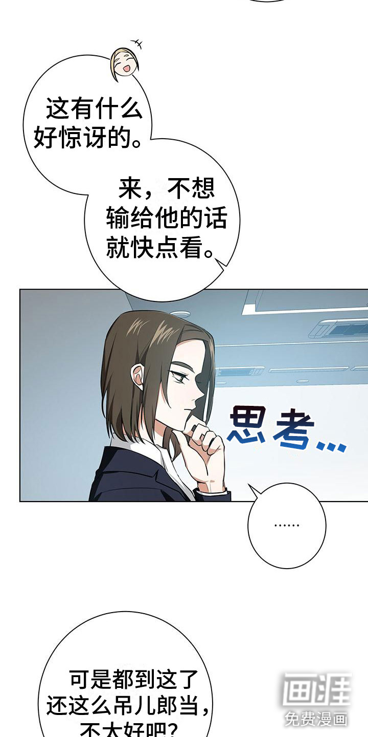 第4话28