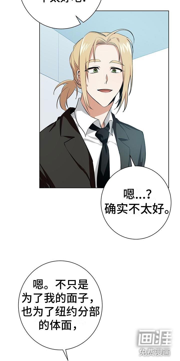 第4话29