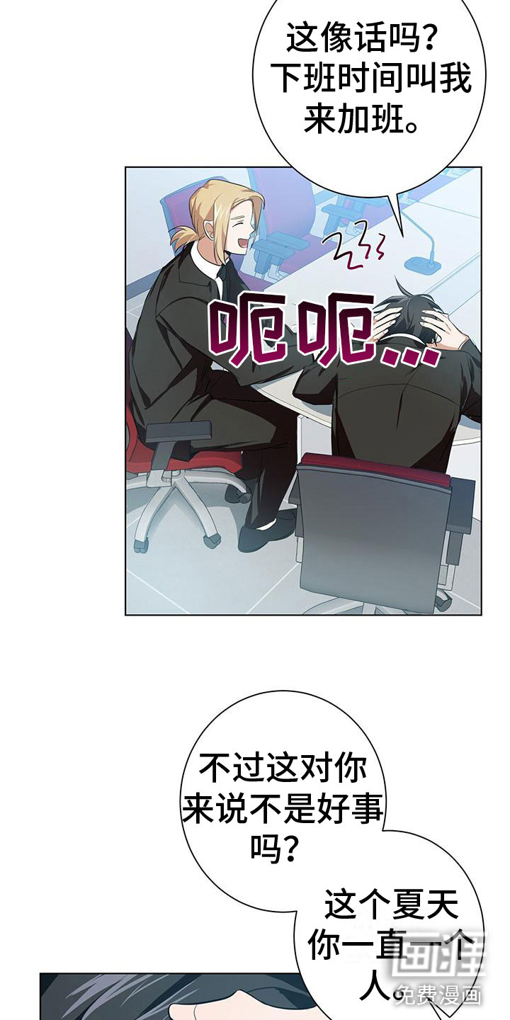 第4话3
