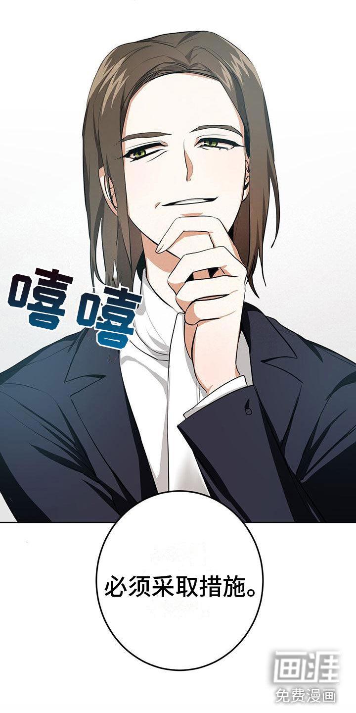 第4话30