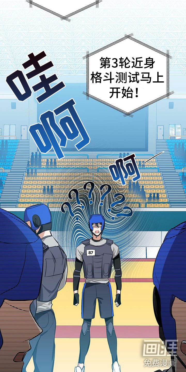 第4话32