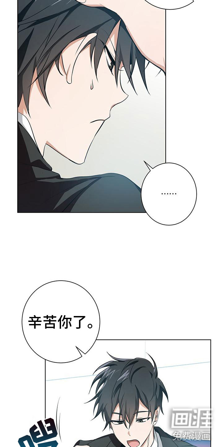 第4话4