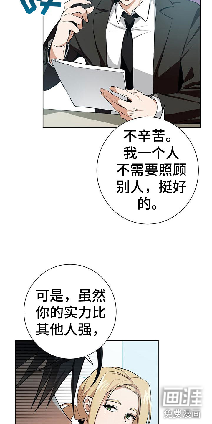 第4话5