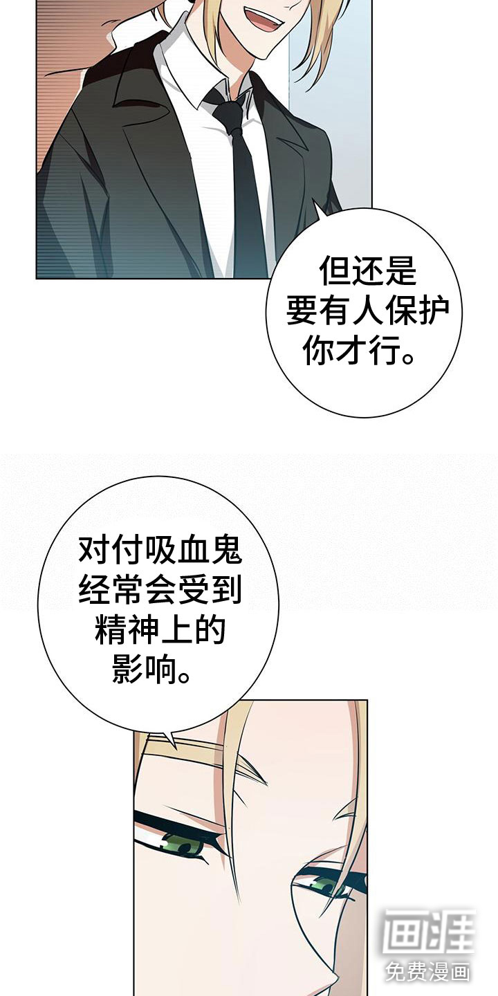 第4话6