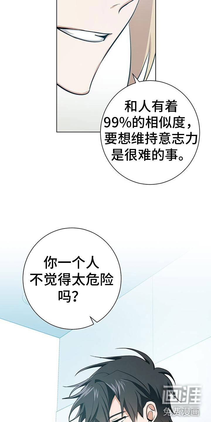 第4话7