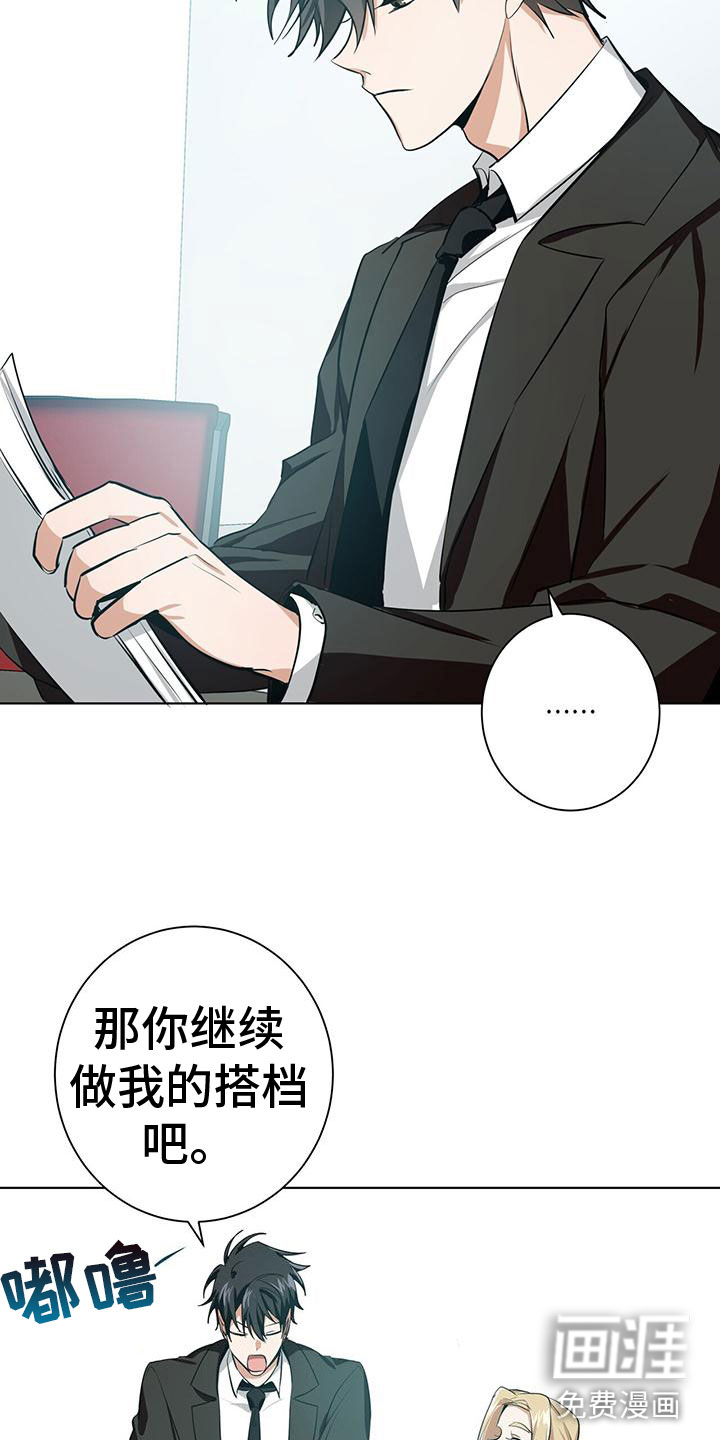 第4话8