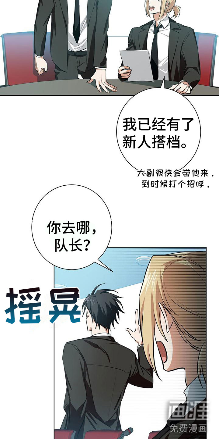 第4话9