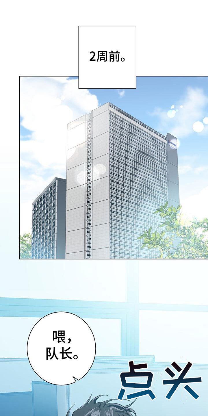 第3话0