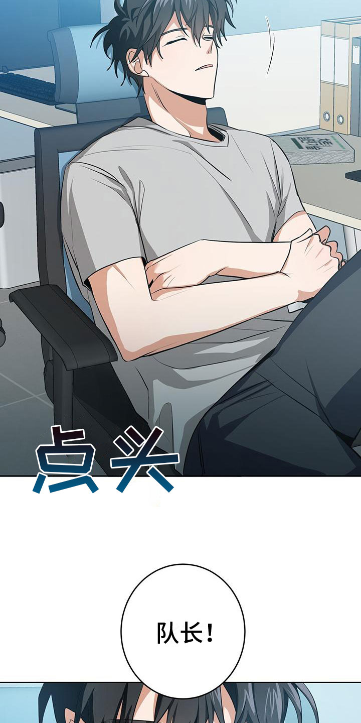 第3话1